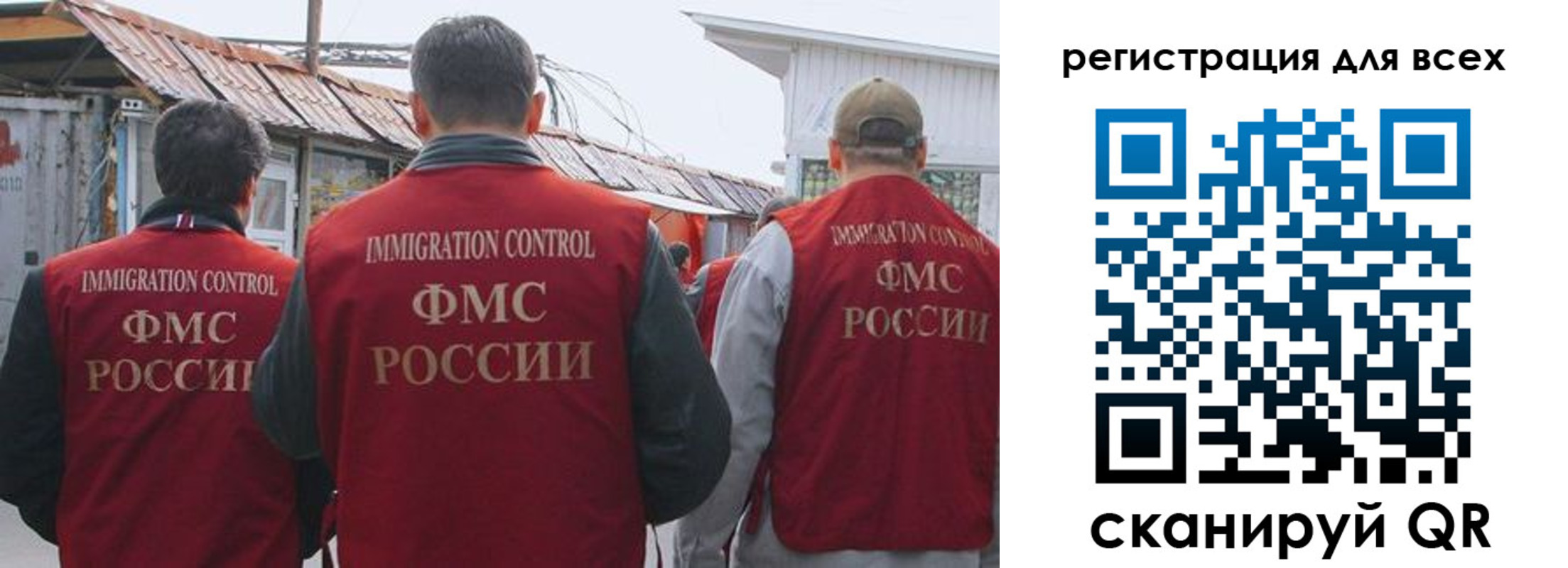 прописка для военкомата в Башкортостане